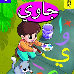 Jawi Prasekolah Buku 1